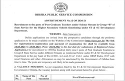 PGT Recruitment 2021: पीजीटी टीचर के 100 से ज्यादा पदों पर हो रही है भर्ती, 44 हजार तक मिलेगी सैलरी