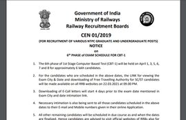 rrb ntpc, rrb ntpc 2021, rrb ntpc phase 6, rrb ntpc phase 6 exam date, rrb ntpc phase 6 exam admit card,