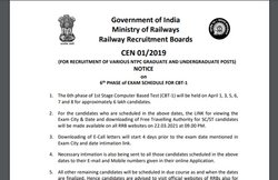 RRB NTPC: आरआरबी एनटीपीसी 7वें फेज के एग्जाम का नोटिफिकेशन जल्द होगा जारी, एग्जाम हॉल में इन पर बैन
