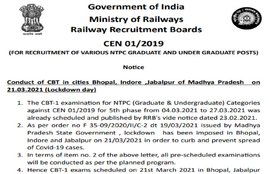 rrb ntpc, rrb ntpc 2021, rrb ntpc phase 6, rrb ntpc phase 6 exam date,