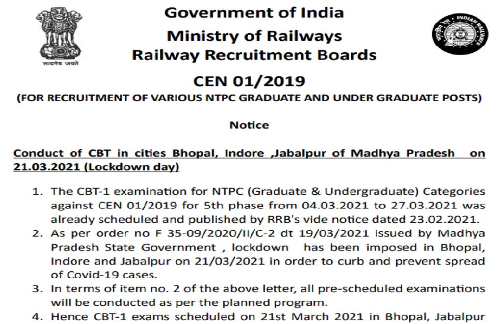 rrb ntpc, rrb ntpc 2021, rrb ntpc phase 6, rrb ntpc phase 6 exam date,