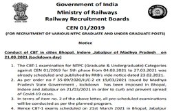 RRB NTPC CBT 1 2021 Exam: बोर्ड ने जारी की नई नोटिफिकेशन, उम्मीदवारों को दिए ये निर्देश