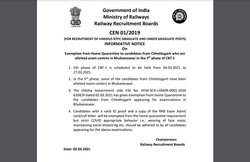 RRB NTPC CBT 1: आरआरबी ने जारी किए हैं 2 नए नोटिफिकेशन, इन कैंडिडेट्स को मिलेगा फायदा