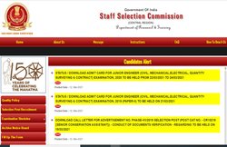 SSC JE admit card 2021: एसएससी जेई 2021 के इन रीजन के एडमिट कार्ड हुए जारी, ऐसे करें डाउनलोड