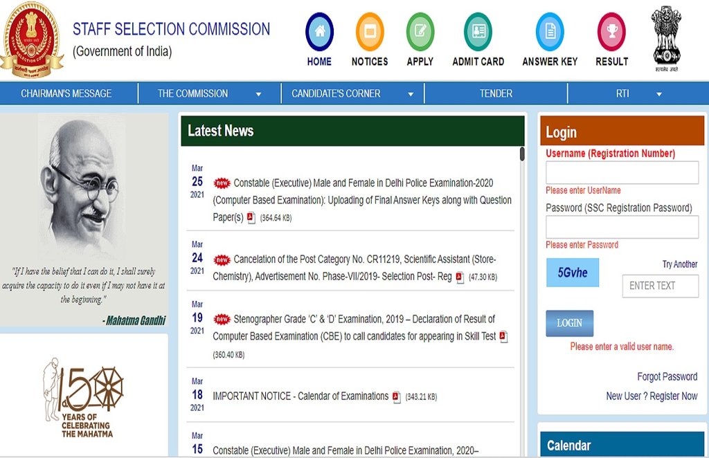 SSC final answer key 2020, SSC exams2020, SSC answer key 2020