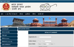 SSC CHSL tier-1 2021 के एडमिट कार्ड जारी, ऐसे कर पाएंगे डाउनलोड
