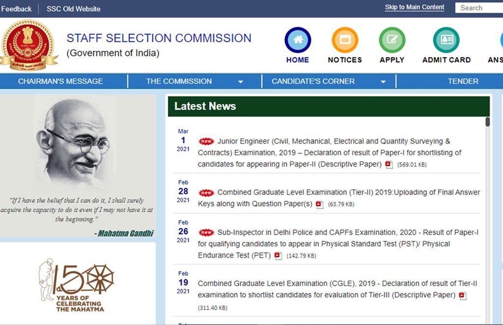 SSC Result 2019: एसएससी ने जारी किया 7,64,331 कैंडिडे्टस का रिजल्ट, इतनी रही कटऑफ