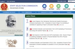 SSC Result 2019: एसएससी ने जारी किया 7,64,331 कैंडिडे्टस का रिजल्ट, इतनी रही कटऑफ