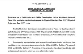 delhi police, SSSC CAPF, delhi police SI Result, ssc.nic.in, ssc si delhi results 2021, ssc recruitment result