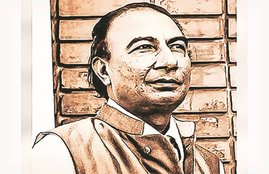 शख्सियत