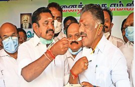 Tamilnadu