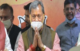 Tirath Rawat, trivendra singh rawat, bjp