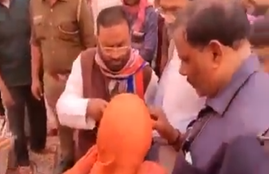 UP Minister