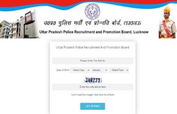 UP Police Constable PET Admit Card 2021: उत्तर प्रदेश पुलिस भर्ती बोर्ड ने जारी किया एडमिट कार्ड, ऐसे करें डाउनलोड