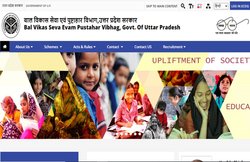 यूपी में 50,000 पदों पर होनी है भर्ती, पांचवीं पास भी कर सकते हैं आवेदन, कोई आवेदन फीस नहीं