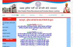 UP Police SI, ASI Recruitment 2021: यूपी पुलिस में सब इंस्पेक्टर समेत इन पदों पर निकली हैं सरकारी नौकरी