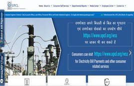 UPCL Recruitment, UPCL AE Recruitment, UPCL Notification, UPCL 2021 Jobs