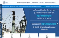 UPCL AE Recruitment 2021: असिस्टेंट इंजीनियर, अकाउंट ऑफिसर सहित कई पद रिक्त, 7th pay के अनुसार मिलेगी सैलरी