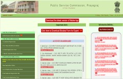 UPPSC RO/ARO 2021, UPPSC RO/ARO, UPPSC RO/ARO Notification 2021, uppsc ro aro 2021 notification, uppsc ro aro exam 2021