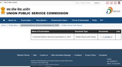 UPSC CDS-I result 2021: यूपीएससी ने जारी किया रिजल्ट 6,552 कैंडिडेट्स हुए सलेक्ट, ऐसे चेक करें रिजल्ट