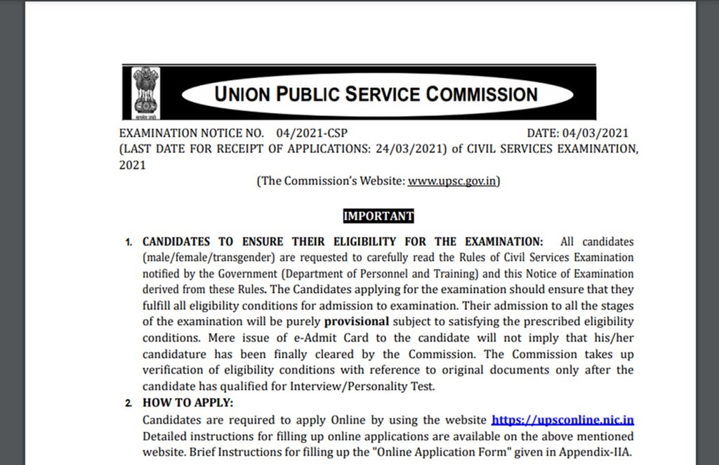 upsc civil services, upsc civil services recruitment 2021, upsc civil services prelims 2021, upsc civil services prelims exam 2021