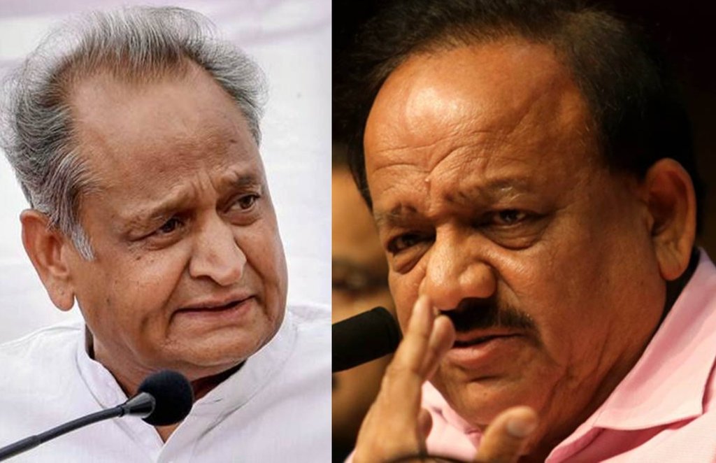 Ashok Gehlot, Dr Harshvardhan