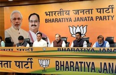 assam , bjp , assembly elections