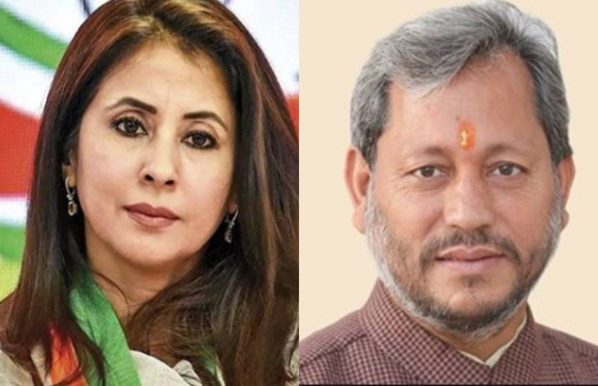 Urmila Matondakar, Ripped Jeans, Country Economy, UTTRAKHAND CM Tirath Singh Rawat Urmila Matondakar, Ripped Jeans, Country Economy, UTTRAKHAND CM Tirath Singh Rawat