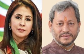 Urmila Matondakar, Ripped Jeans, Country Economy, UTTRAKHAND CM Tirath Singh Rawat