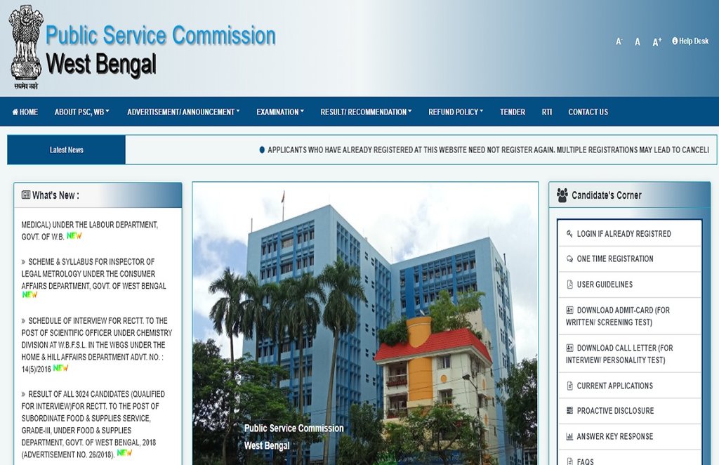 WBPSC Fishery Extension Officer Recruitment 2021 PDF, WBPSC Fishery Extension Officer Recruitment
