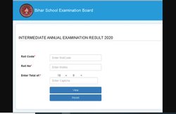 Bihar Board 12th Result 2021: बिहार बोर्ड 12वीं का रिजल्ट ऐसे करें आसानी से चेक, ये है पूरी प्रक्रिया