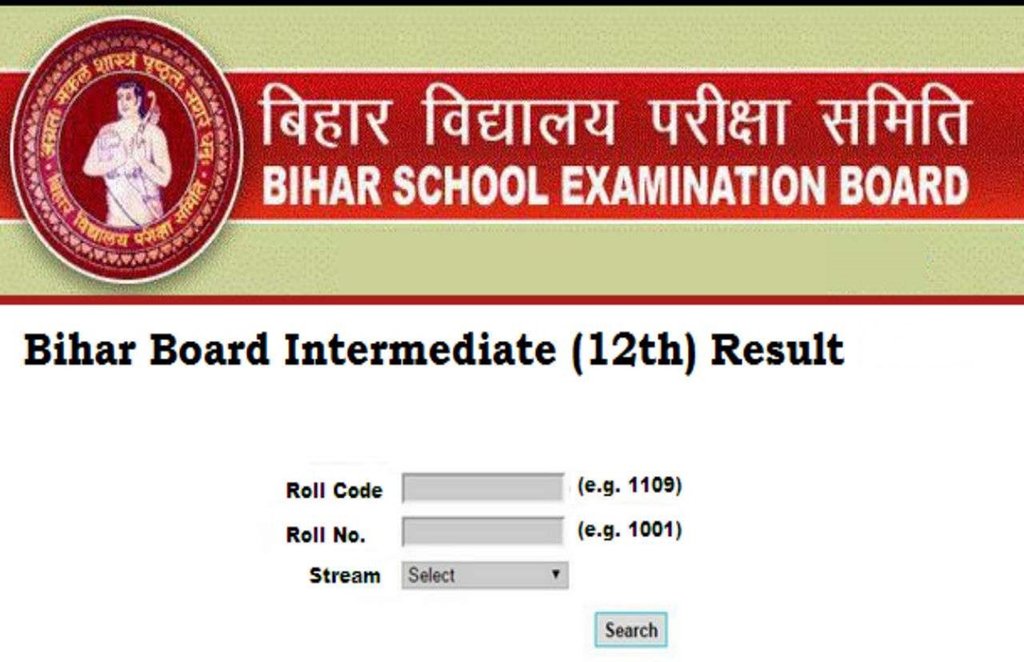 bihar board, bihar board result 2021, bseb, bseb 12th result 2021, bihar board 12th result 2021, bihar board, bihar board, bihar board result 2021, bseb, bseb 12th result 2021, bihar board 12th result 2021, bihar board,
