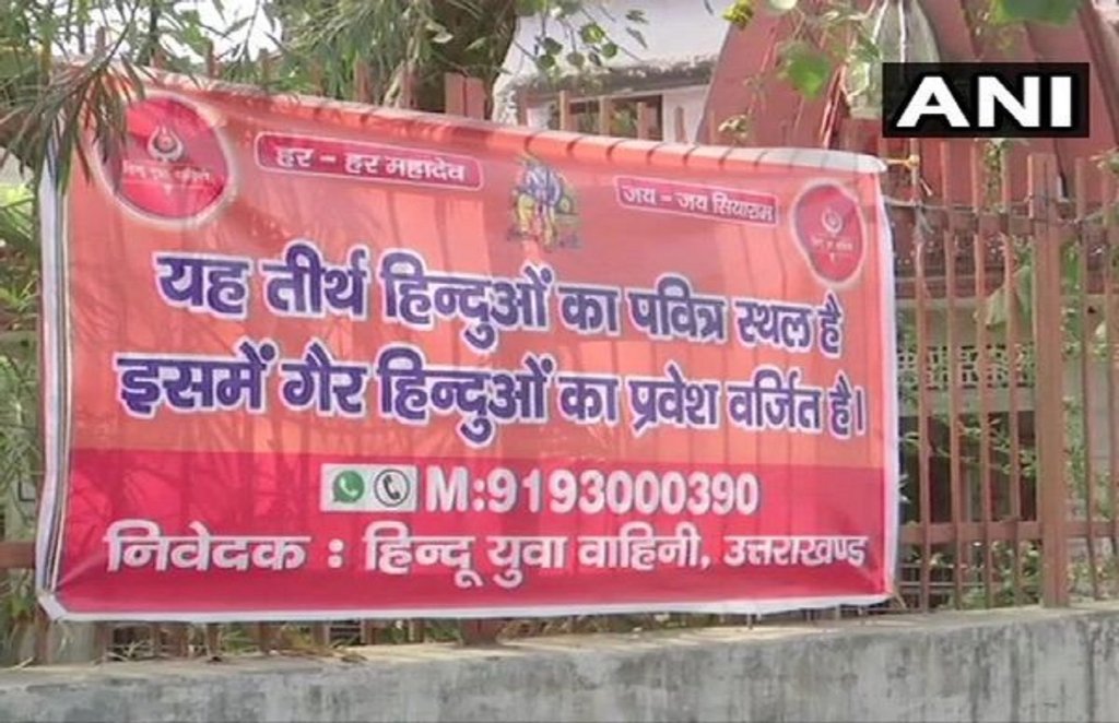 dehradun, hindu, muslim, Uttarakhand, dehradun, non-Hindus, jansatta