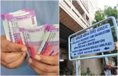 Epf, Epfo news, Epf news