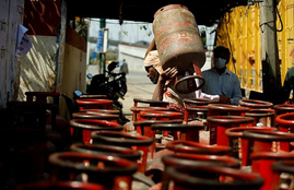 Gas Cylinder