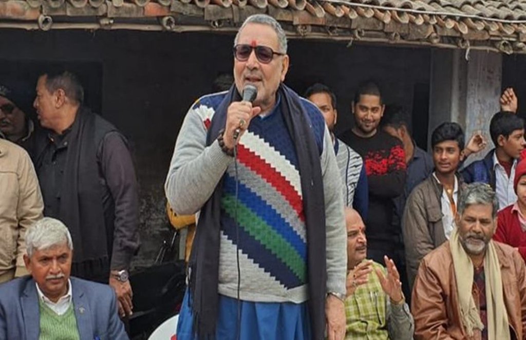 Giriraj singh