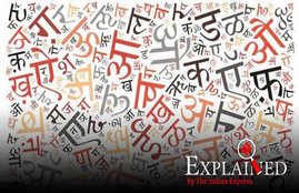 language and dialect