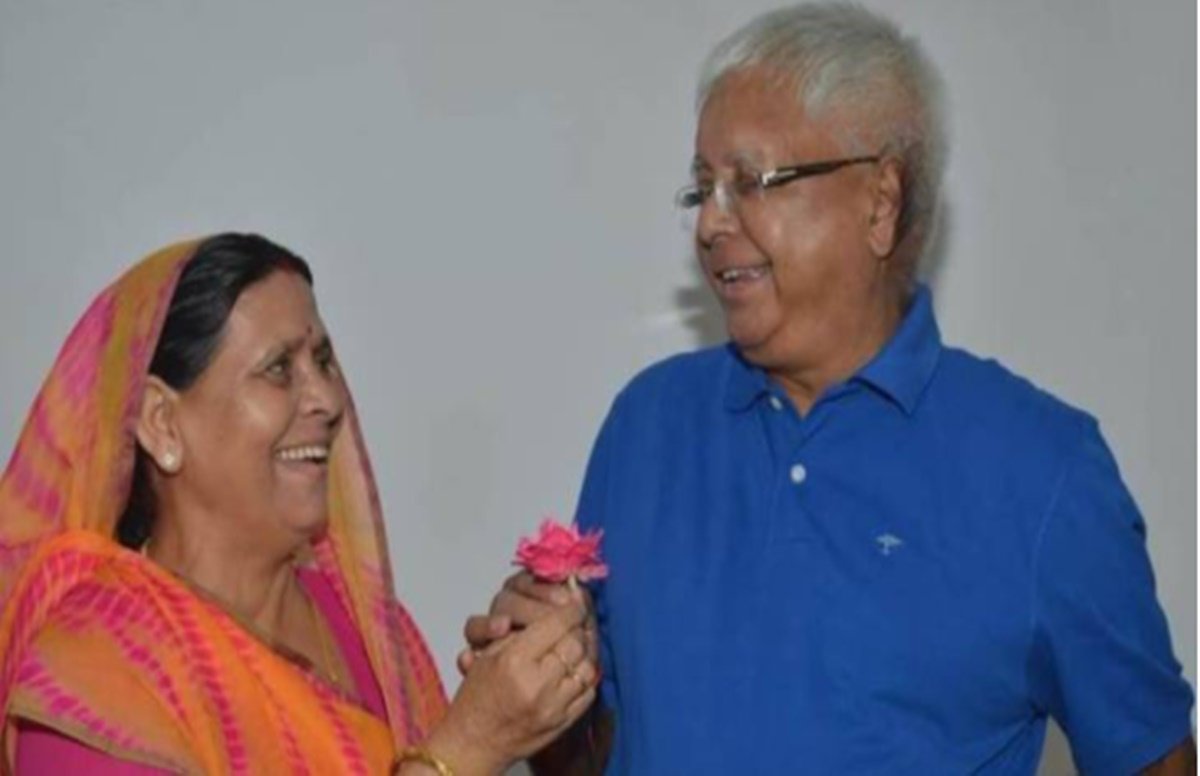 rabri devi, lalu prasad yadav, lalu prasad yadav love story