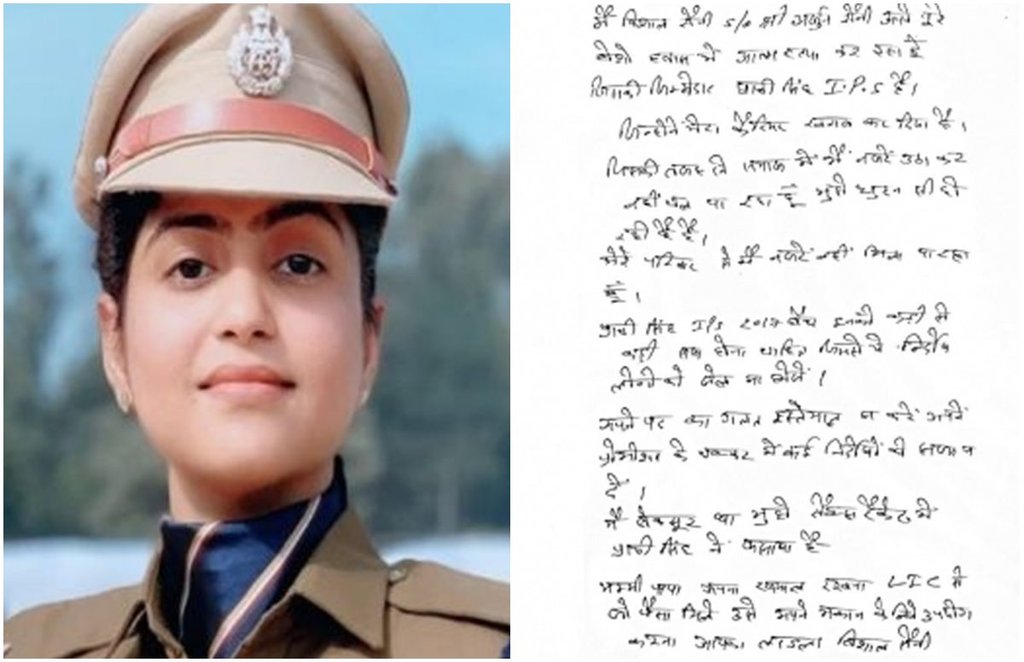 crime, crime news, prachi singh