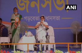 West Bengal, West Bengal Election, West Bengal Assembly Election 2021, West Bengal Assembly Elections 2021, West Bengal Assembly Election, Assembly Election 2021, Election 2021, BJP, TMC, Congress, Mamata Banerjee, JP Nadda, PM Modi, Narendra Modi, Prime Minister Modi, Amsuli, Amsuli Mamta Banerjee, Mamta Banerjee PM Modi, पश्चिम बंगाल, पश्चिम बंगाल चुनाव, पश्चिम बंगाल विधानसभा चुनाव 2021, पश्चिम बंगाल विधानसभा चुनाव, विधानसभा चुनाव 2021, चुनाव 2021, बीजेपी, टीएमसी, कांग्रेस, ममता बनर्जी, जेपी नड्डा, पीएम मोदी, नरेंद्र मोदी, प्रधानमंत्री मोदी, अम्लसूली, अम्लसूली ममता बनर्जी, ममता बनर्जी पीएम मोदी