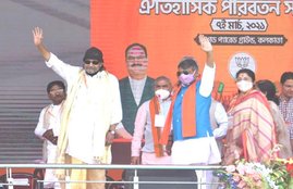 Mithun Chakraborty, BJP