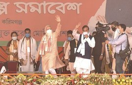 assam election, karimganj, bjp