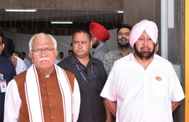 punjab & haryana cm