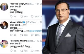 rajat sharma, china, india, china india border dispute, rajat sharma twitter, narendra modi, indian government on border dispute, pangong tso lake,