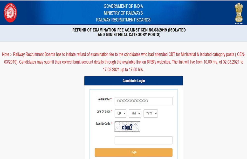 rrb ntpc, rrb ntpc 2021, rrb ntpc phase 5, rrb ntpc phase 5 exam date, rrb ntpc phase 5 exam admit card