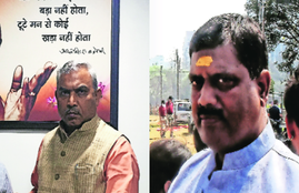 rss man