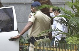 maharashtra, NIA, ATS