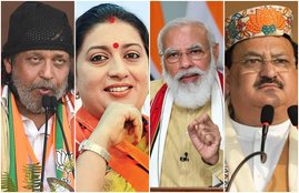 Narendra modi, Nitin Gadkari, yogi Adityanath and JP Nadda, BJP, 40 star campaigner, west bengal, assam assambly election,