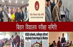 Bihar Board: बिहार बोर्ड 10वीं में भरना है स्क्रूटनी का फॉर्म, तो देनी होगी इतनी फीस