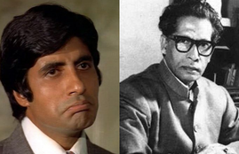Amitabh Bachchan, Harivansh Rai Bachchan
